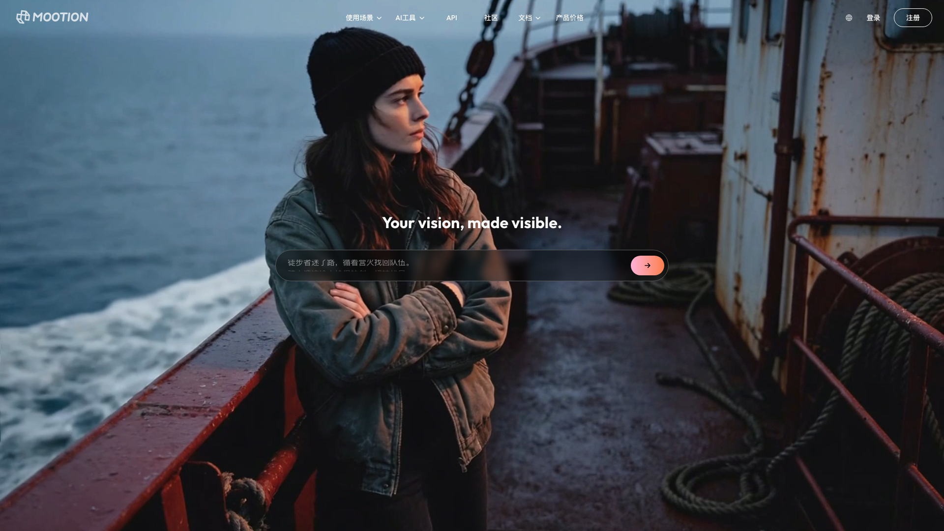 Mootion screenshot 1