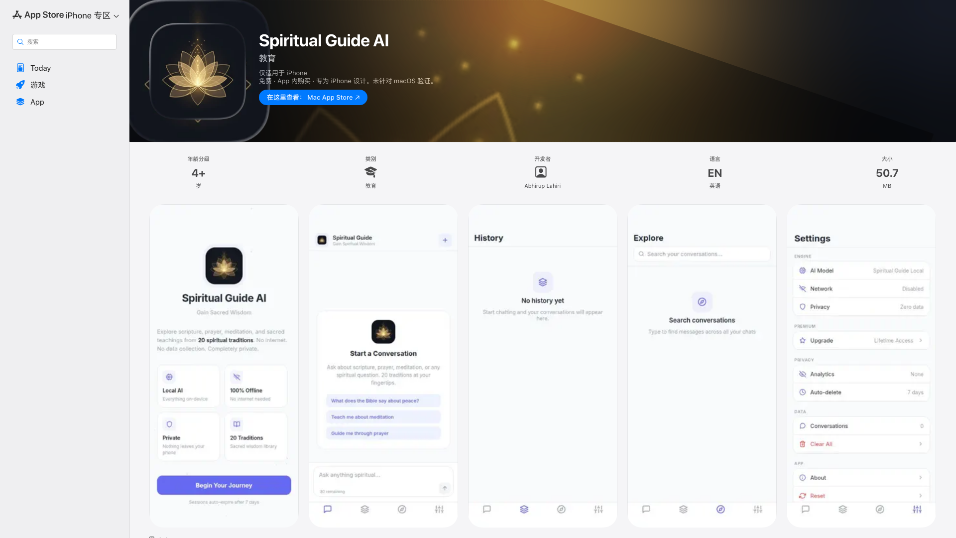 Spiritual Guide AI screenshot 1
