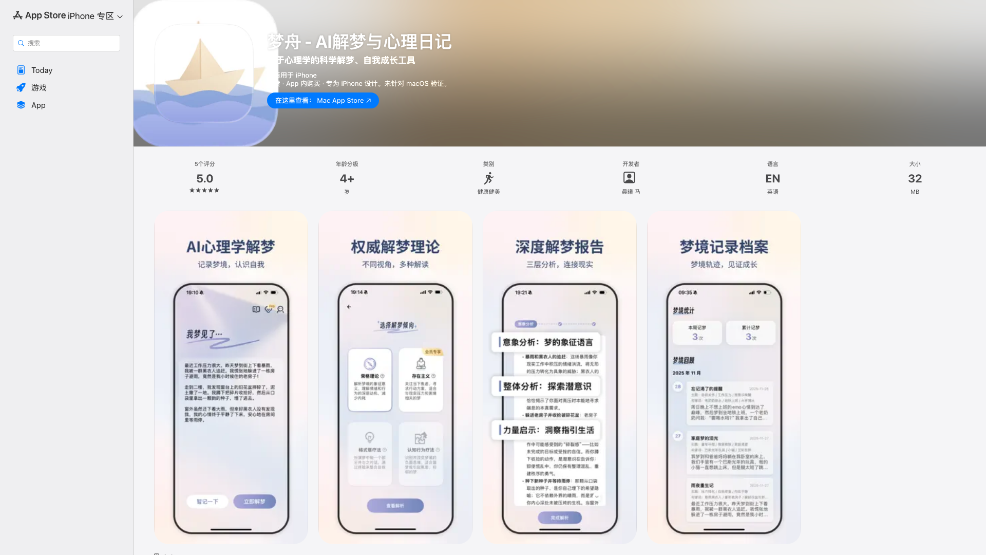 MengZhou product screenshot
