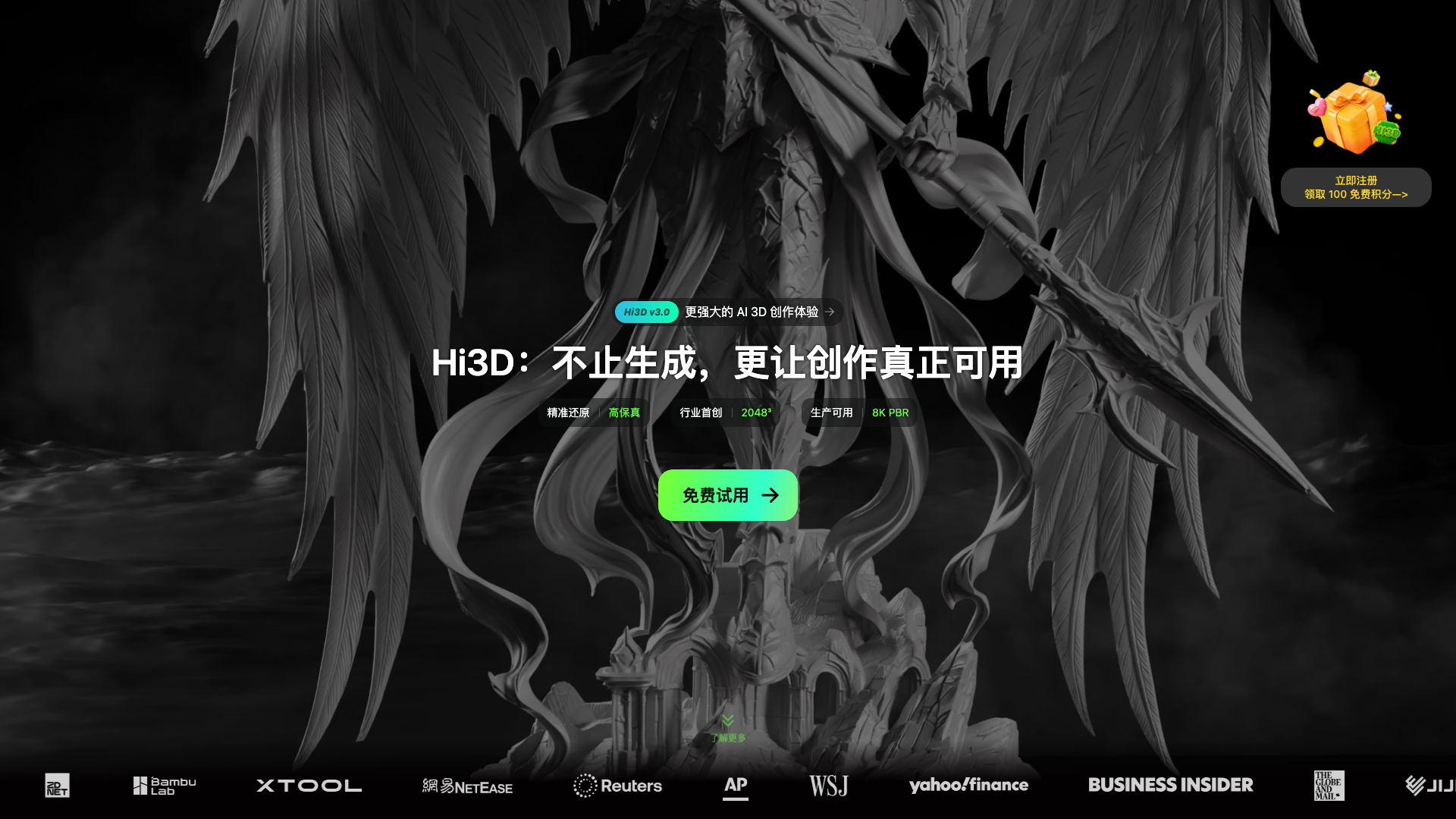 Hi3D screenshot 1