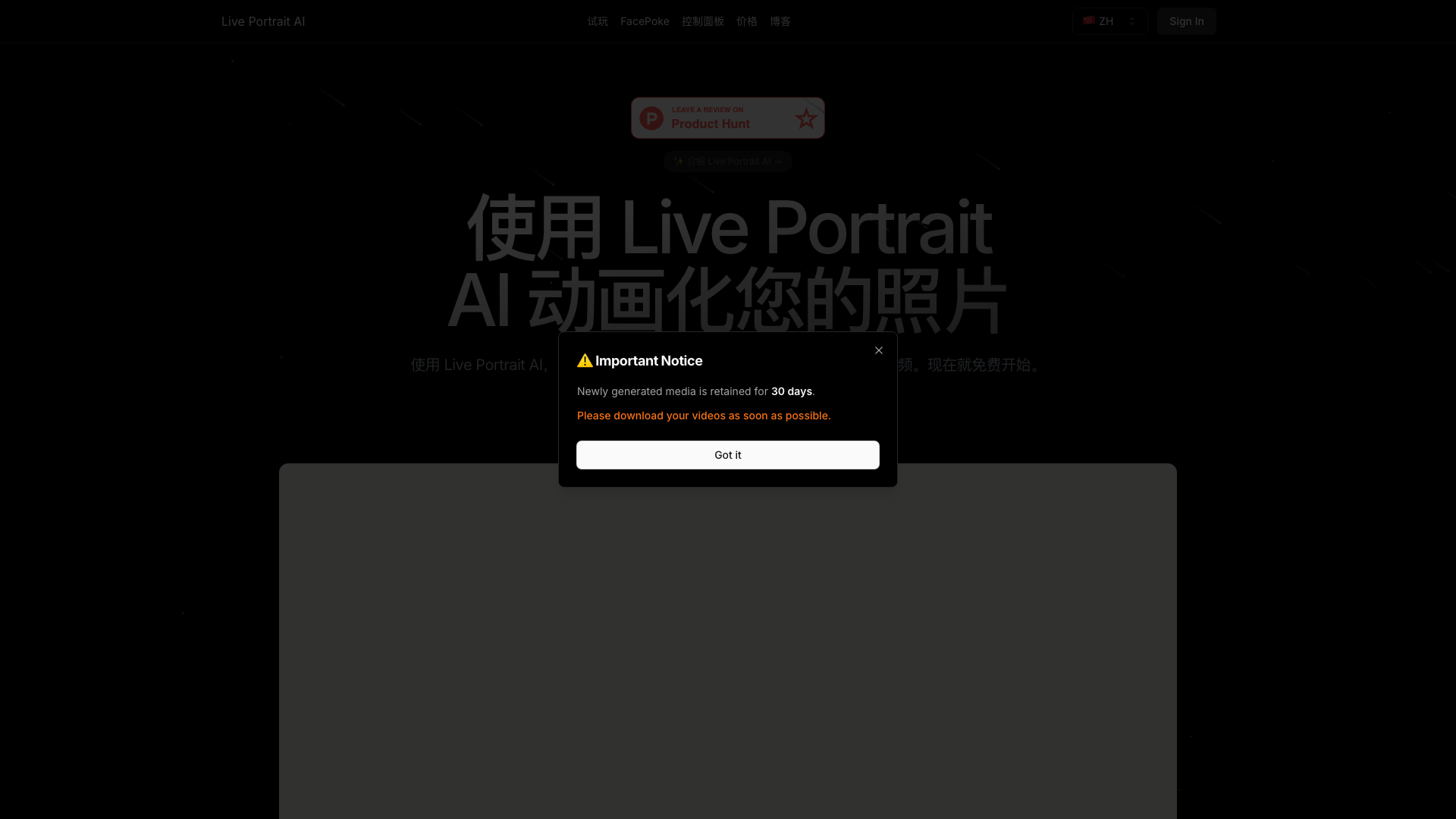 Live Portrait AI screenshot 1