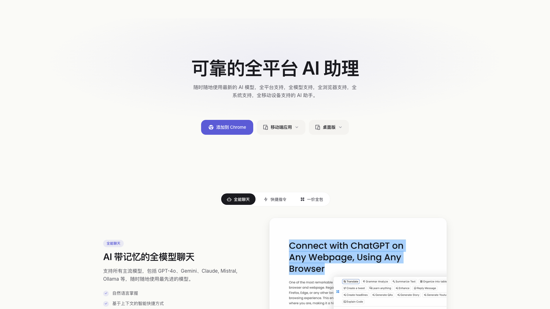 Lunabot screenshot 1