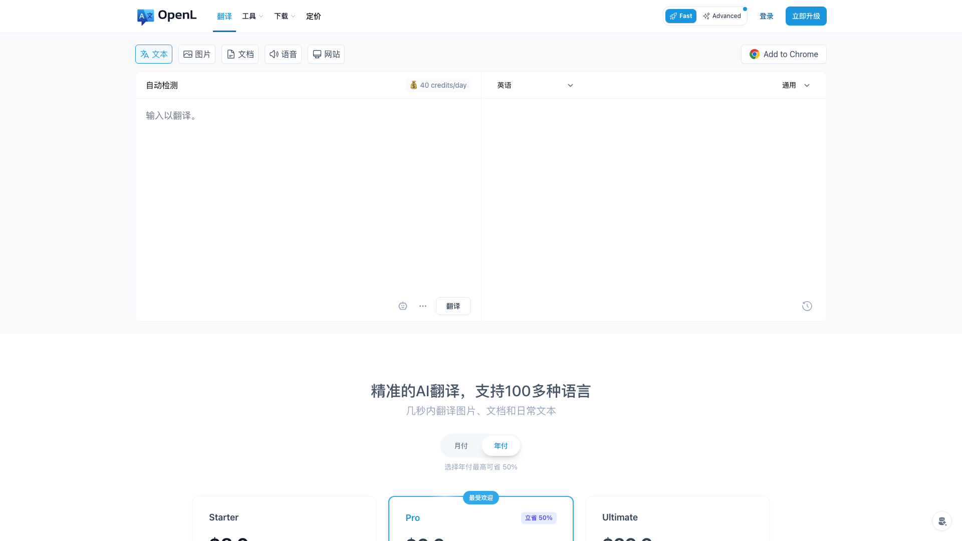 OpenL screenshot 1