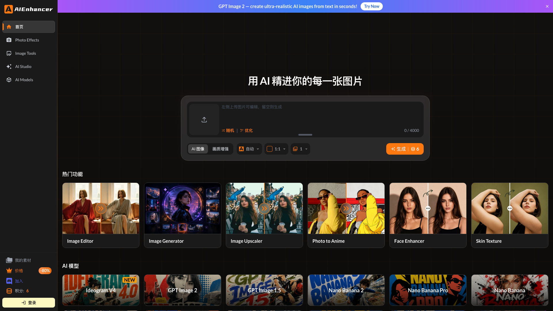 Vdraw screenshot 1