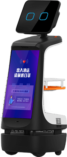 智能接待机器人