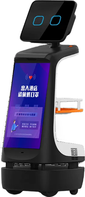 智能接待机器人