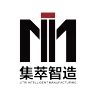 集萃智造