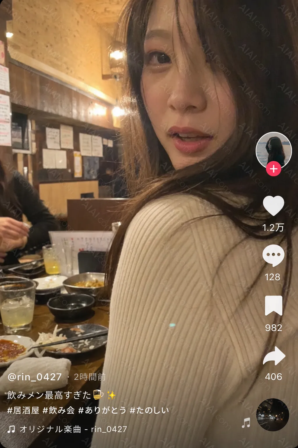 日本居酒屋抓拍风格短视频界面图像提示词